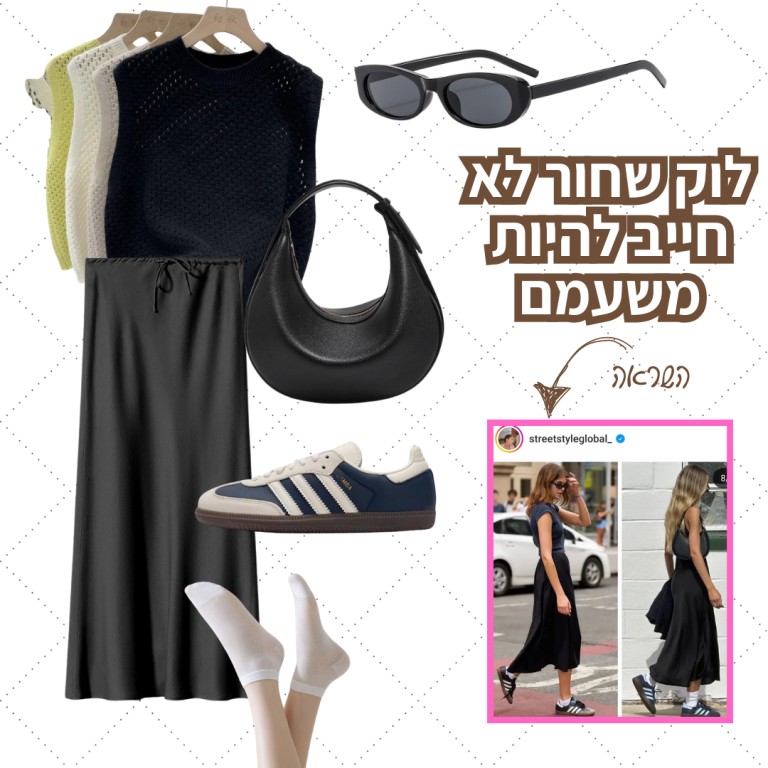 Black Breeze